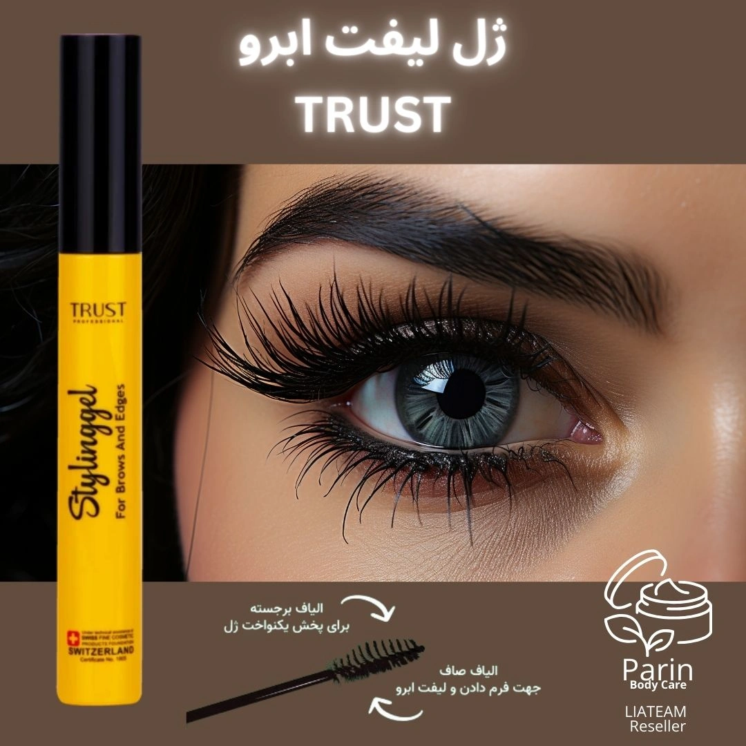 Trust-EyebrowSerum